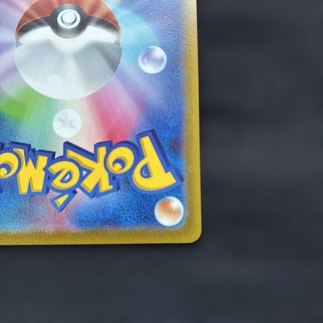 Pokemon Lucario VSTAR — Japanese