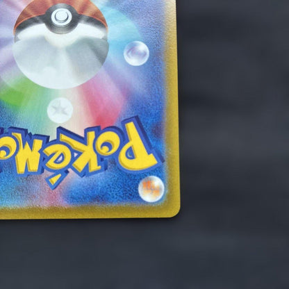 Pokemon Lucario VSTAR — Japanese