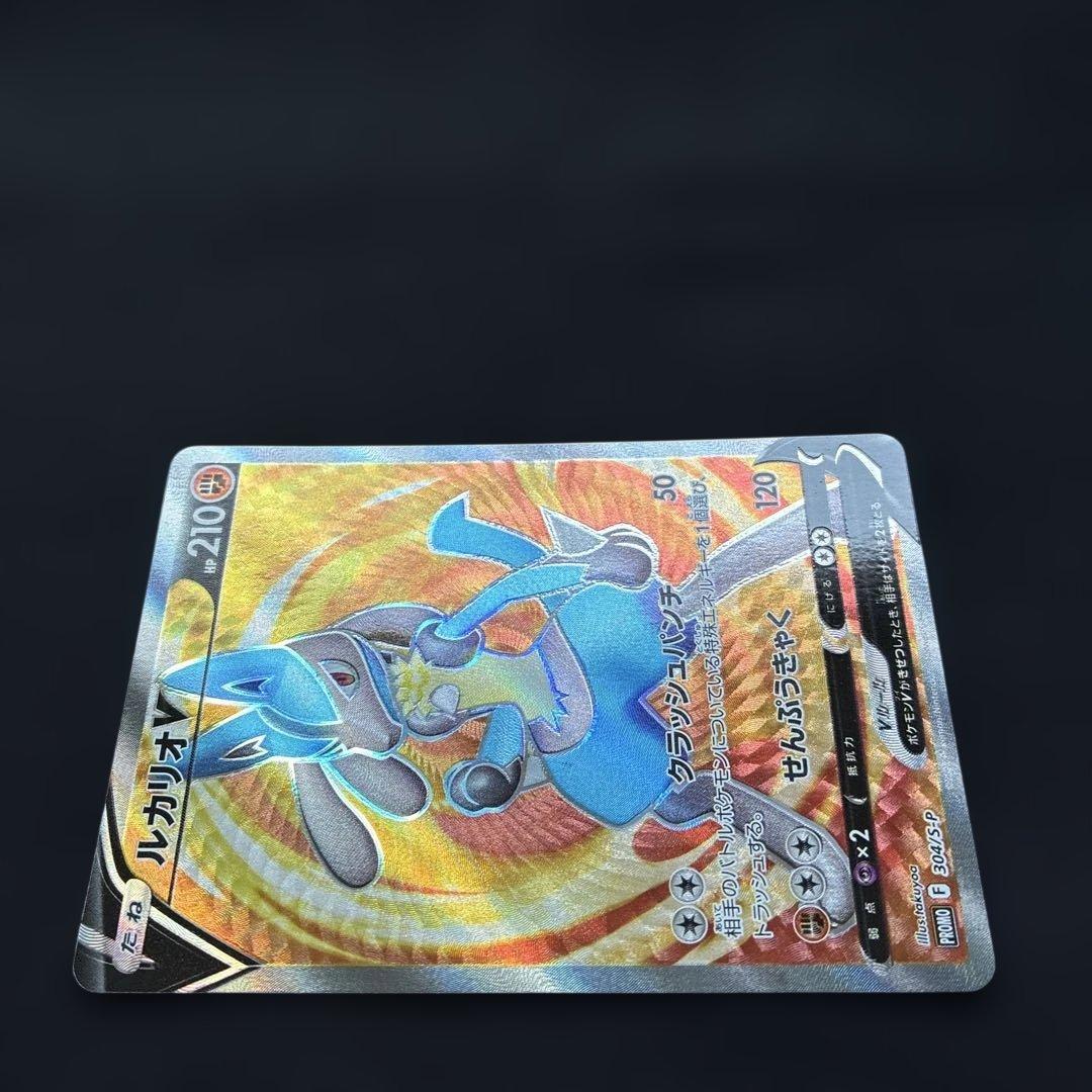 Pokemon Lucario VSTAR — Japanese