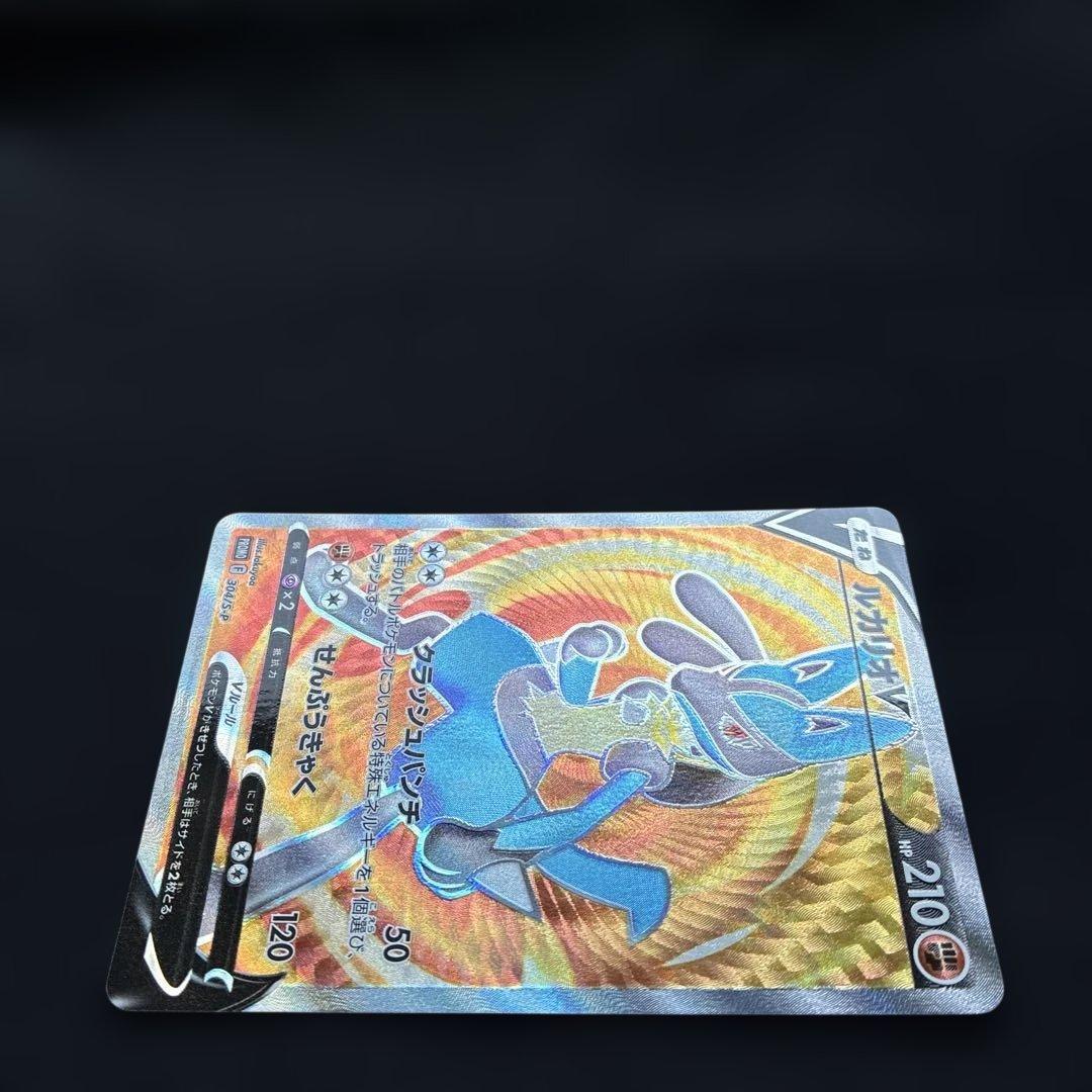 Pokemon Lucario VSTAR — Japanese