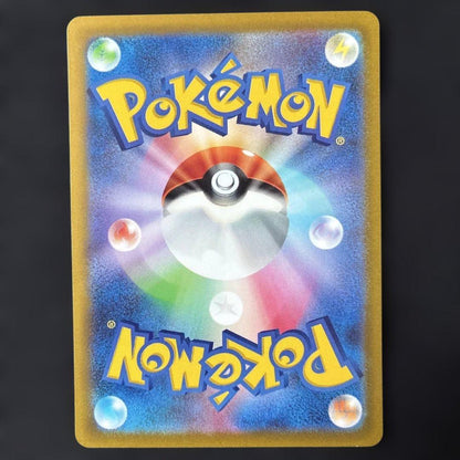 Pokemon Lucario VSTAR — Japanese