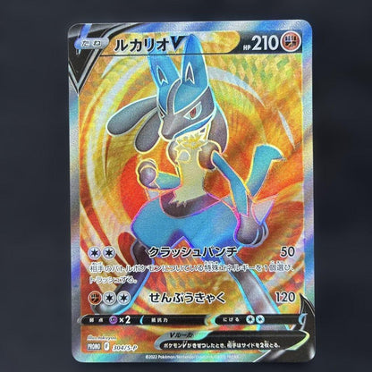 Pokemon Lucario VSTAR — Japanese