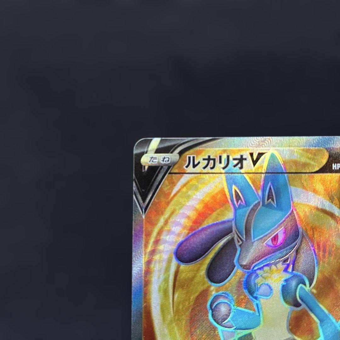 Pokemon Lucario VSTAR — Japanese