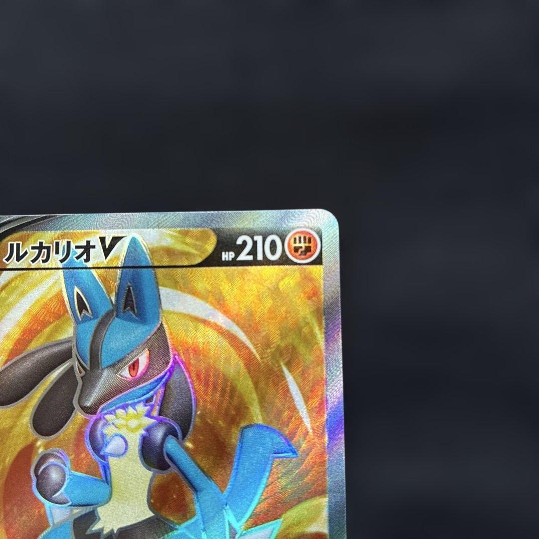 Pokemon Lucario VSTAR — Japanese
