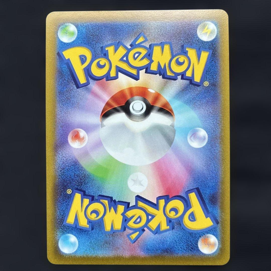 Pokemon Lucario VSTAR — Japanese