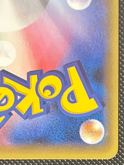 Pokemon Blastoise ex SR — 092/087 — Japanese