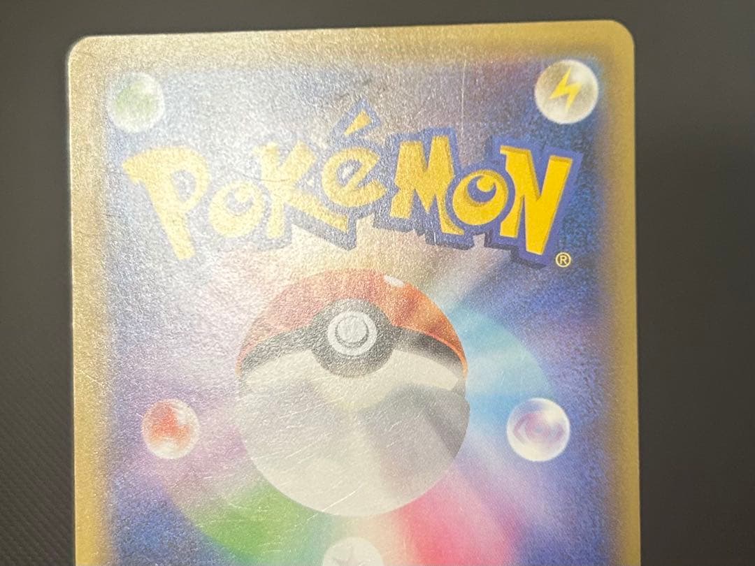 Pokemon Blastoise ex SR — 092/087 — Japanese