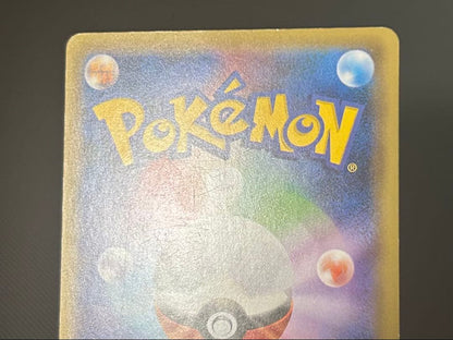 Pokemon Blastoise ex SR — 092/087 — Japanese