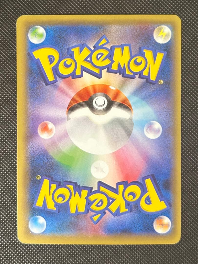 Pokemon Blastoise ex SR — 092/087 — Japanese