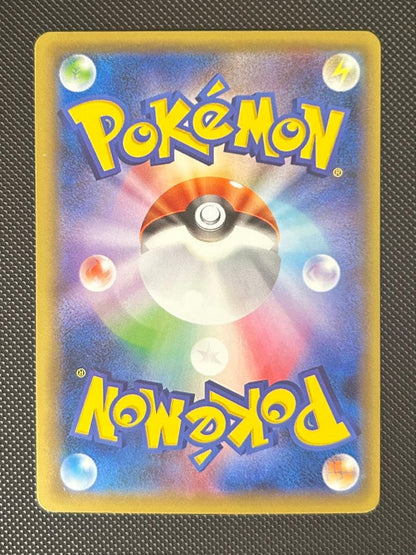 Pokemon Blastoise ex SR — 092/087 — Japanese