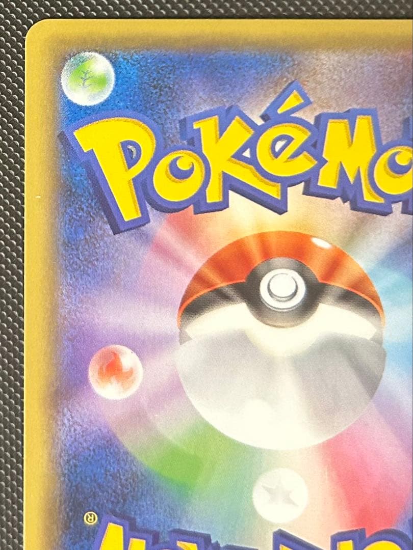 Pokemon Blastoise ex SR — 092/087 — Japanese