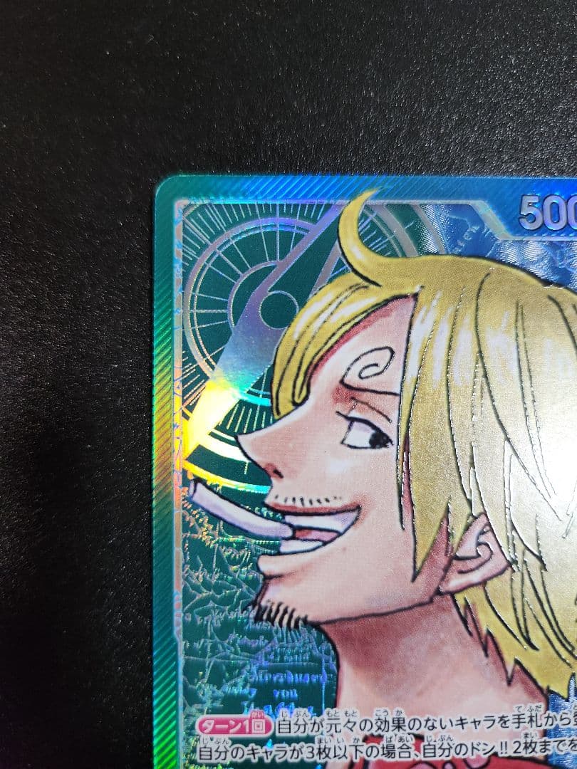 One Piece Sanji L — OP02-026 — Japanese