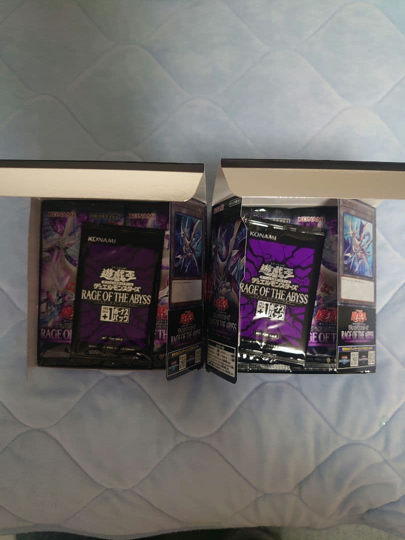 Yu-Gi-Oh Yu-Gi-Oh! Rage of the Abyss 2 Box Set Box — Japanese