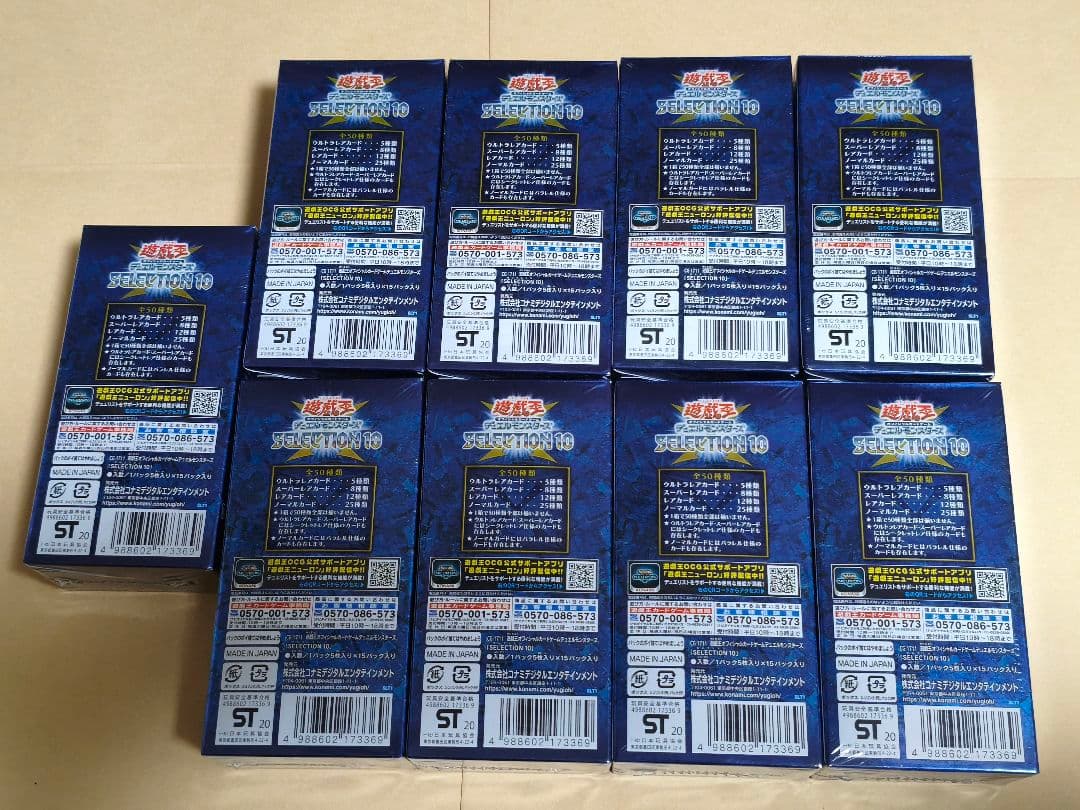 Yu-Gi-Oh Yu-Gi-Oh! TCG Duel Monsters SELECTION 10 Box — Japanese