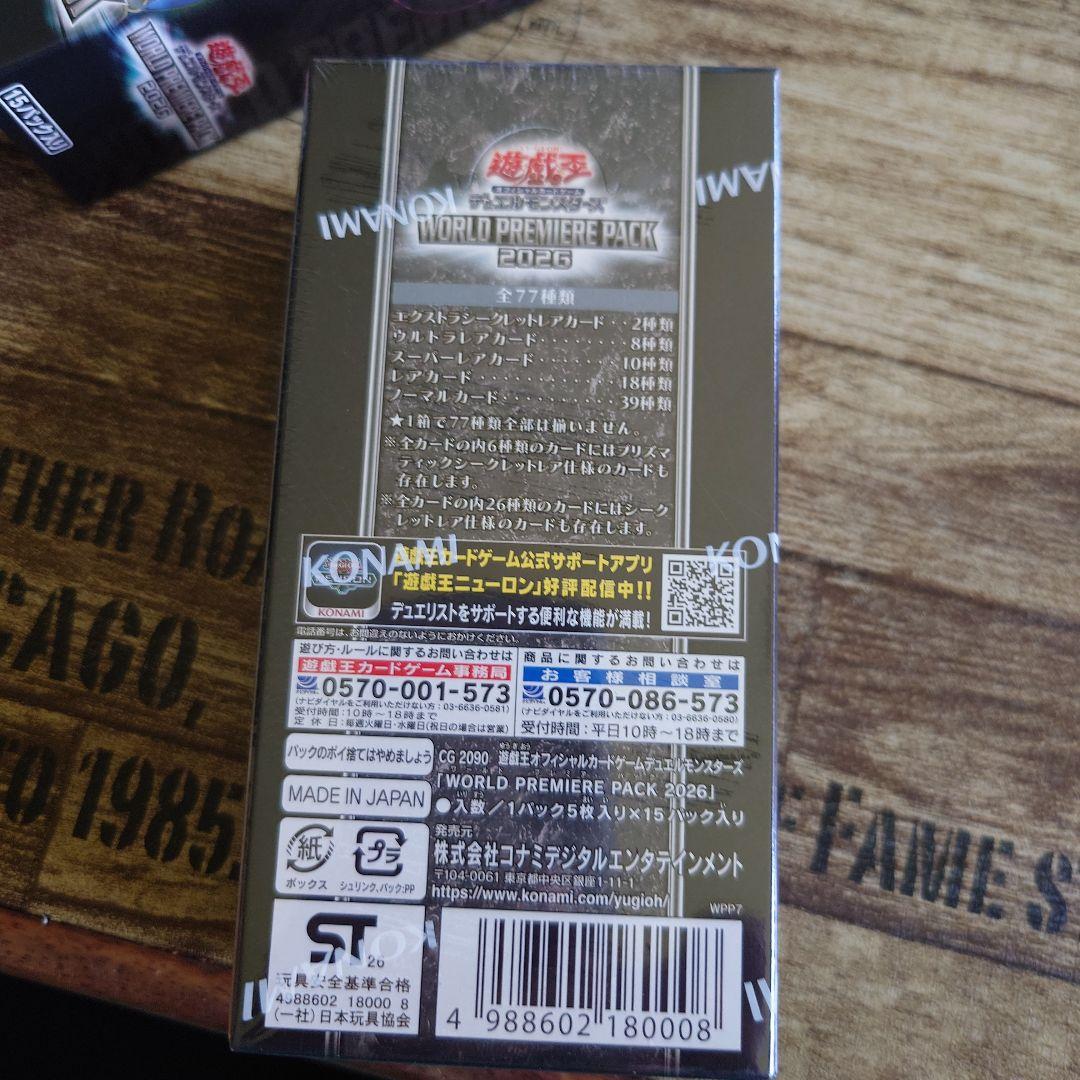 Yu-Gi-Oh Yu-Gi-Oh! WORLD PREMIERE PACK 2026 BOX Box — Japanese