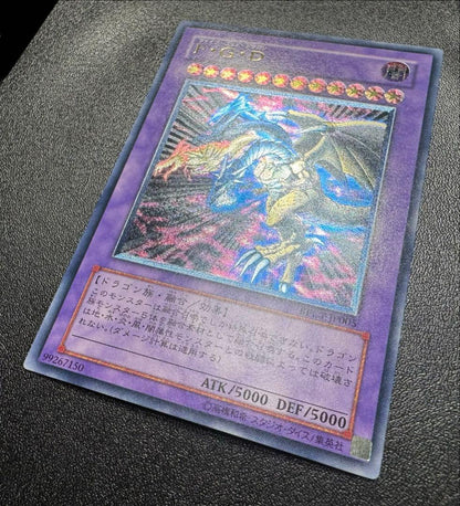 Yu-Gi-Oh Five God Dragon — Japanese