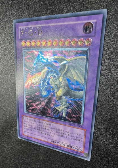 Yu-Gi-Oh Five God Dragon — Japanese