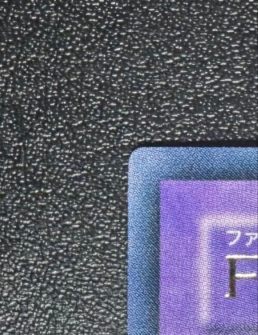 Yu-Gi-Oh Five God Dragon — Japanese
