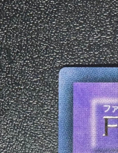 Yu-Gi-Oh Five God Dragon — Japanese