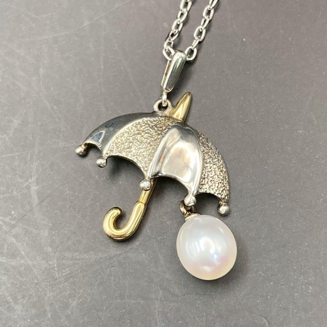Mikimoto Necklace featuring parasol umbrella design with K18 gold, 0.6cm pearl, and 36cm silver chain
