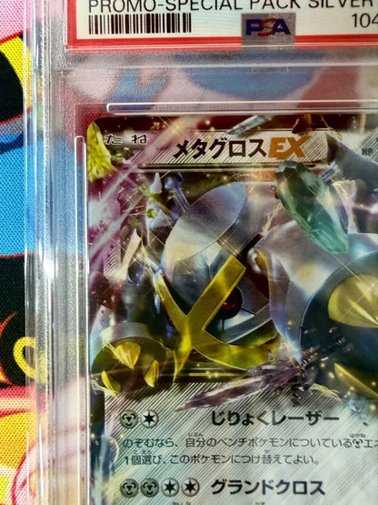 PSA 10 Pokemon Mega Metagross ex PROMO — Japanese