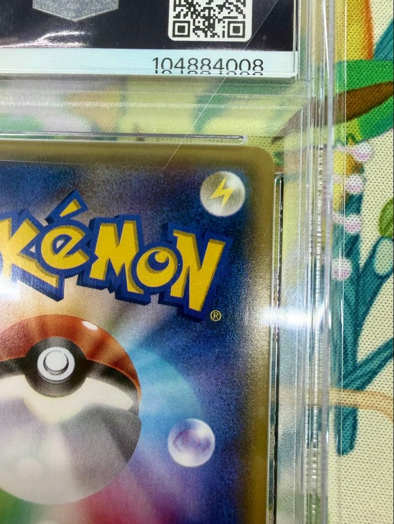 PSA 10 Pokemon Mega Metagross ex PROMO — Japanese
