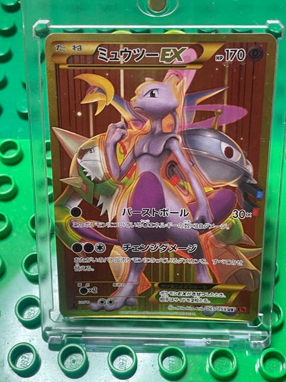 Pokemon Mewtwo ex — Japanese
