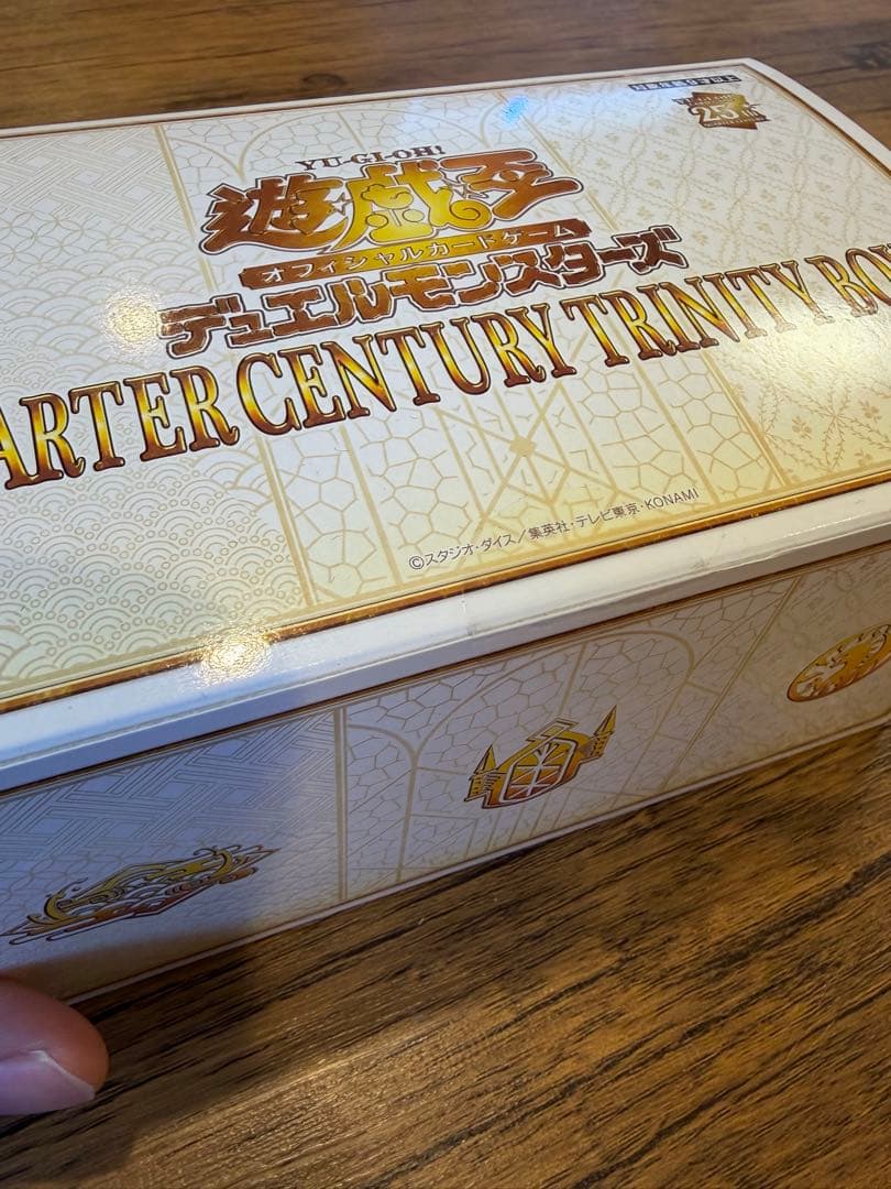 Yu-Gi-Oh Yu-Gi-Oh! Official Card Game Quarter Century Trinity Box Box — Japanese
