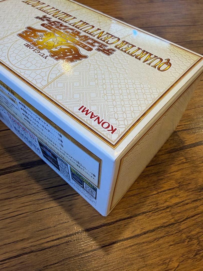 Yu-Gi-Oh Yu-Gi-Oh! Official Card Game Quarter Century Trinity Box Box — Japanese