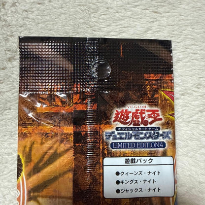 Yu-Gi-Oh Yu-Gi-Oh! Duel Monsters Limited Edition 4 Pack Pack — Japanese