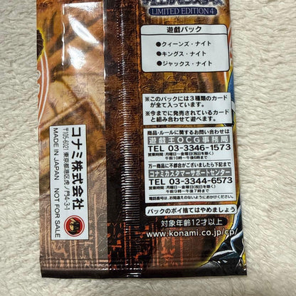 Yu-Gi-Oh Yu-Gi-Oh! Duel Monsters Limited Edition 4 Pack Pack — Japanese