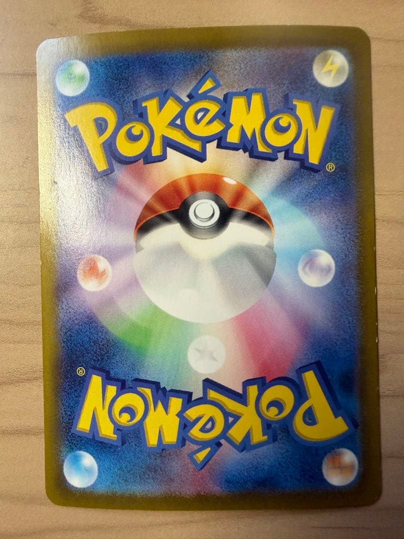 Pokemon Pikachu ex — Japanese