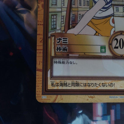 One Piece Nami — Japanese