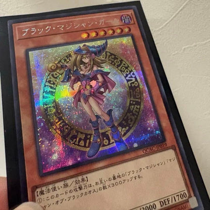 Yu-Gi-Oh Dark Magician Girl 25th Secret Rare QCAC — Japanese