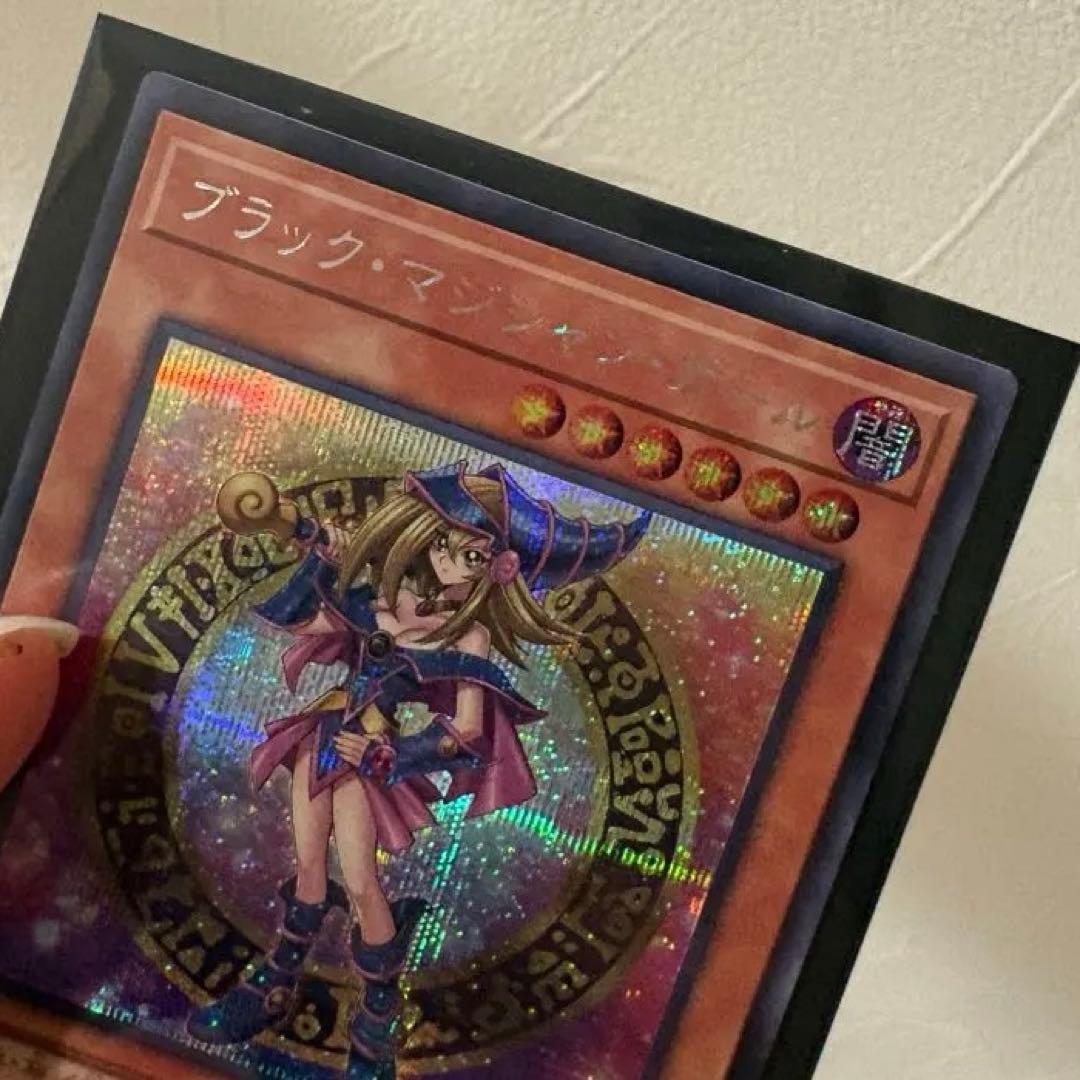 Yu-Gi-Oh Dark Magician Girl 25th Secret Rare QCAC — Japanese