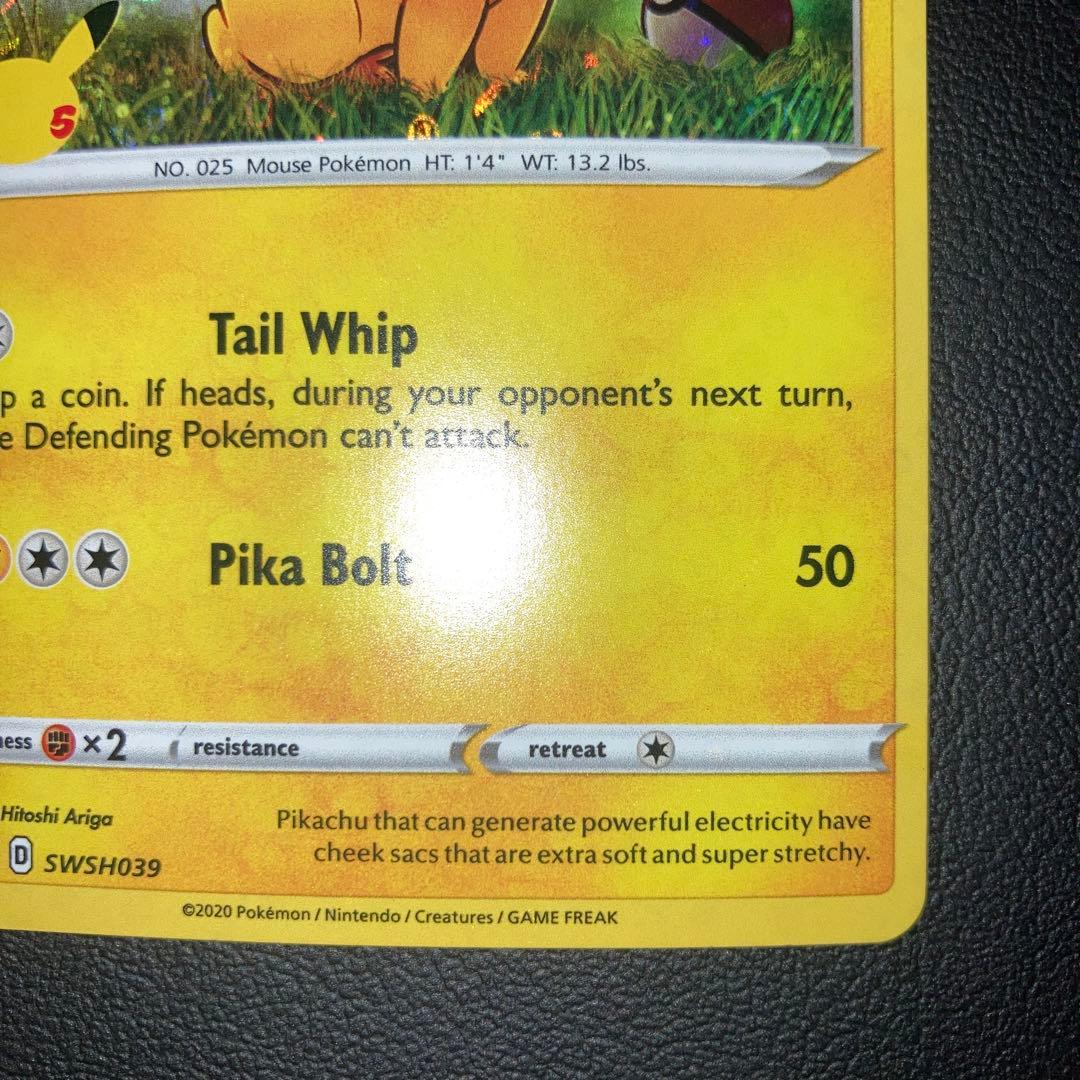 Pokemon Pikachu — English