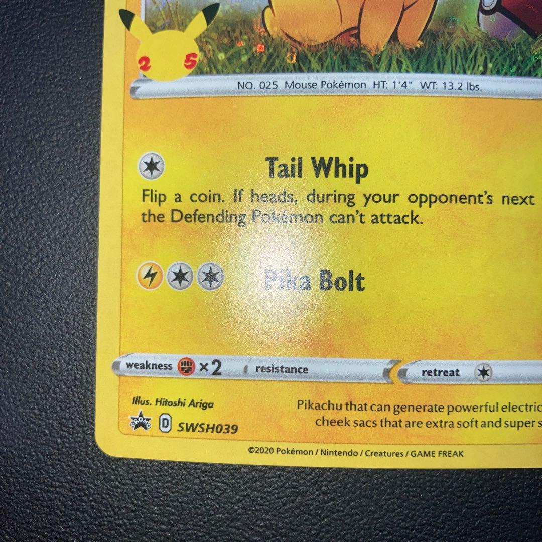 Pokemon Pikachu — English