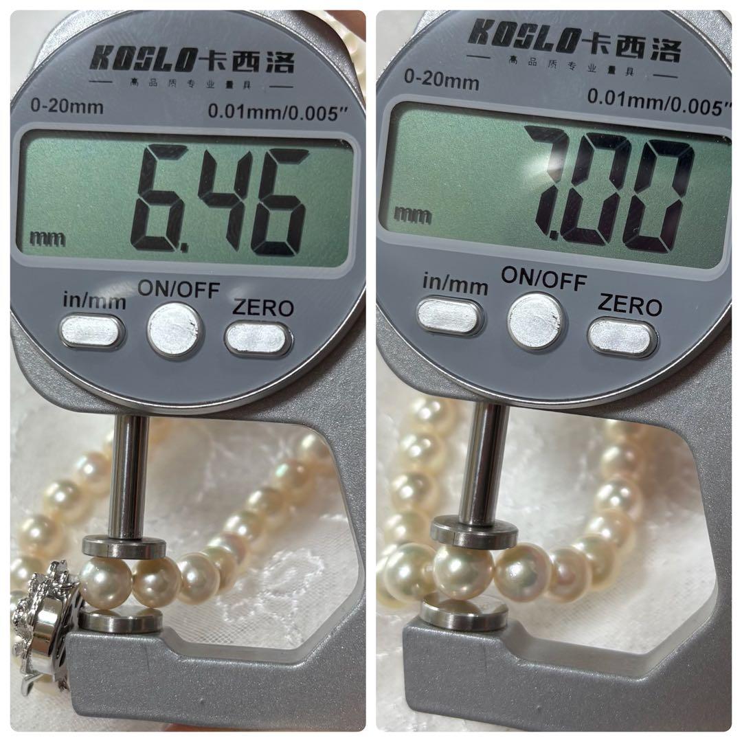 Close-up view of Law measuring 43 cm length and 6.5-7.0 mm diameter