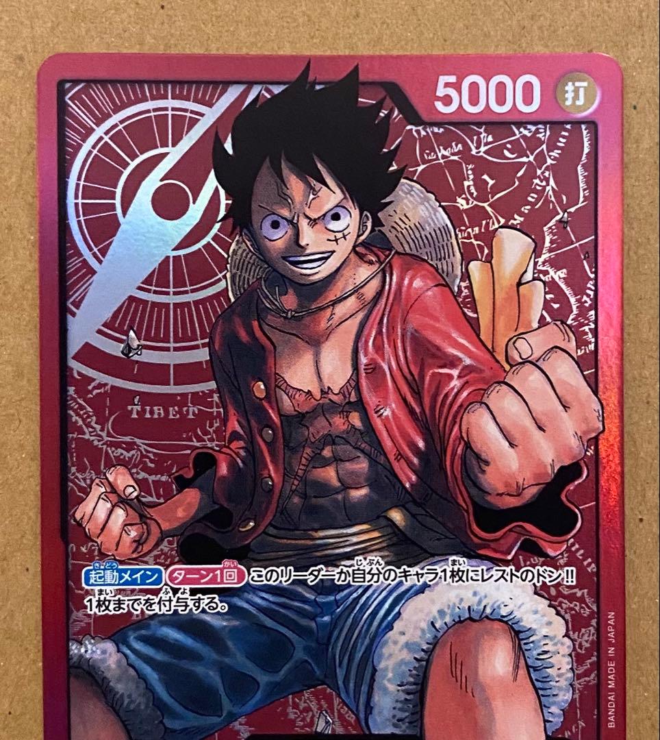 One Piece Monkey D. Luffy — ST01-001 — Japanese