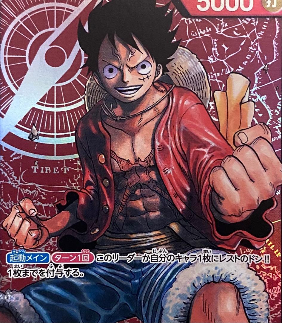 One Piece Monkey D. Luffy — ST01-001 — Japanese