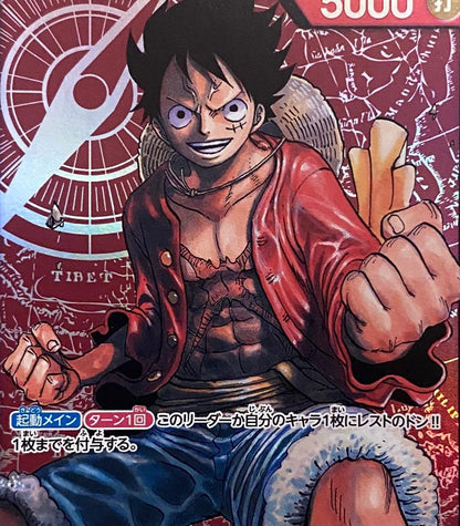 One Piece Monkey D. Luffy — ST01-001 — Japanese