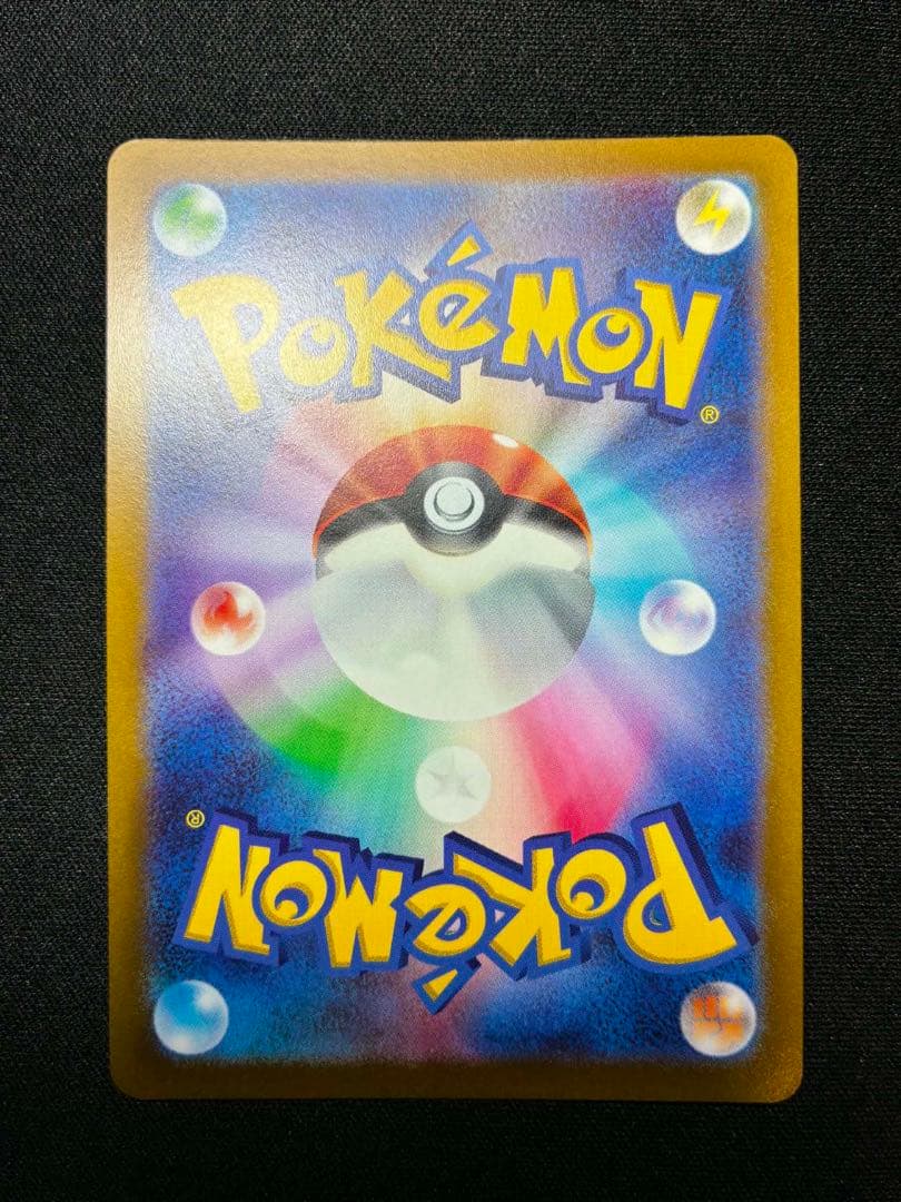 Pokemon Mewtwo — S Series Promo Card — Japanese
