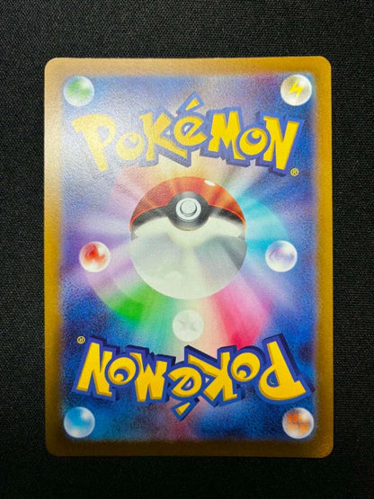 Pokemon Mewtwo — S Series Promo Card — Japanese