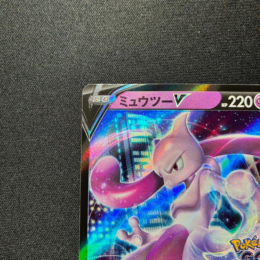 Pokemon Mewtwo — S Series Promo Card — Japanese