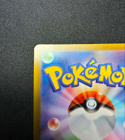 Pokemon Mewtwo — S Series Promo Card — Japanese