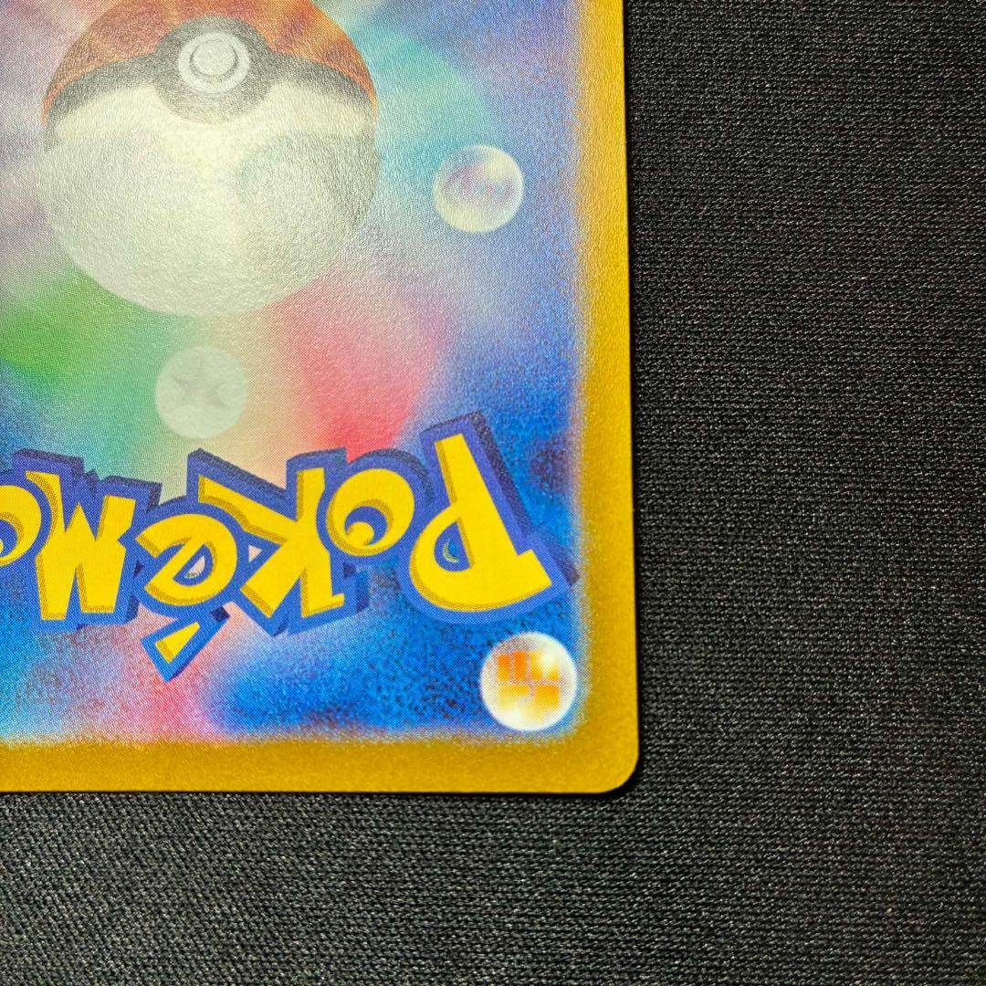 Pokemon Mewtwo — S Series Promo Card — Japanese