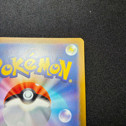 Pokemon Mewtwo — S Series Promo Card — Japanese
