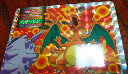Pokemon Charizard — Japanese