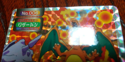 Pokemon Charizard — Japanese