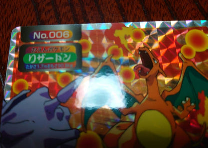 Pokemon Charizard — Japanese